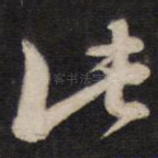 此