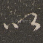 以