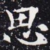思