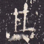其
