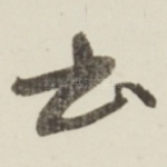 书