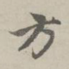 方