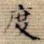 度