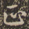 正