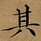其