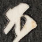 不