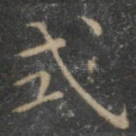 式
