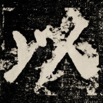 以