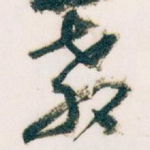 教