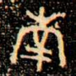 南