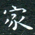 家