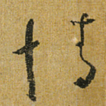 情