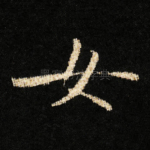 女