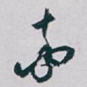 率