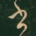 书
