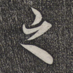 之