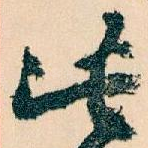 此