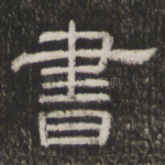 书