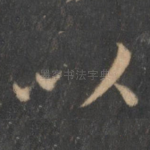 以
