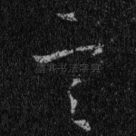 言