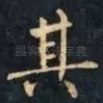 其