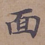 面