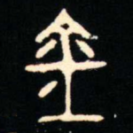 金