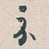 示