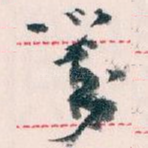 對