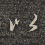 以