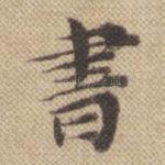书