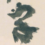 字