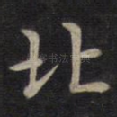 北