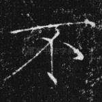不