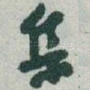 集