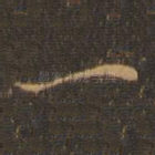 一