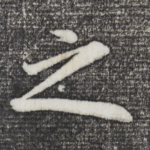 之