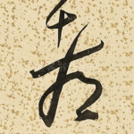 都