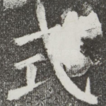 式