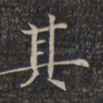 其