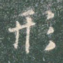 形