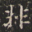 非