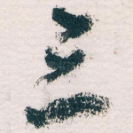 三
