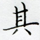 其