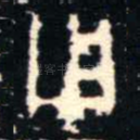 用