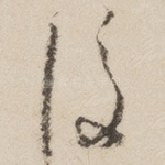 后
