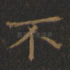 不