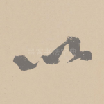 以