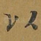 以