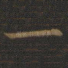 一